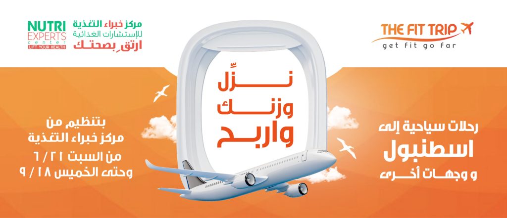 ويب صفحة تحدي تنزيل الوزن